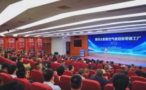 &ldquo;探訪太陽雨空氣能超級零碳工廠&rdquo;活動成功舉行！